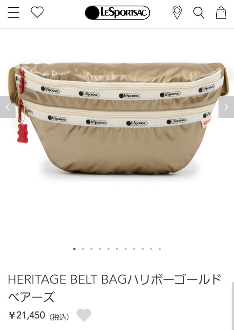 未使用級✨LeSportsac×HARIBO コラボ ゴールドボディバッグ