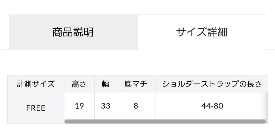 未使用級✨LeSportsac×HARIBO コラボ ゴールドボディバッグ