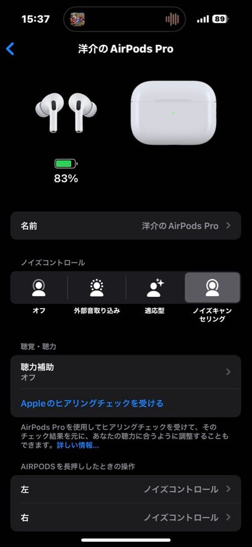 【訳あり】AirPodsPro 第2世代/Ligtning <No.1681>