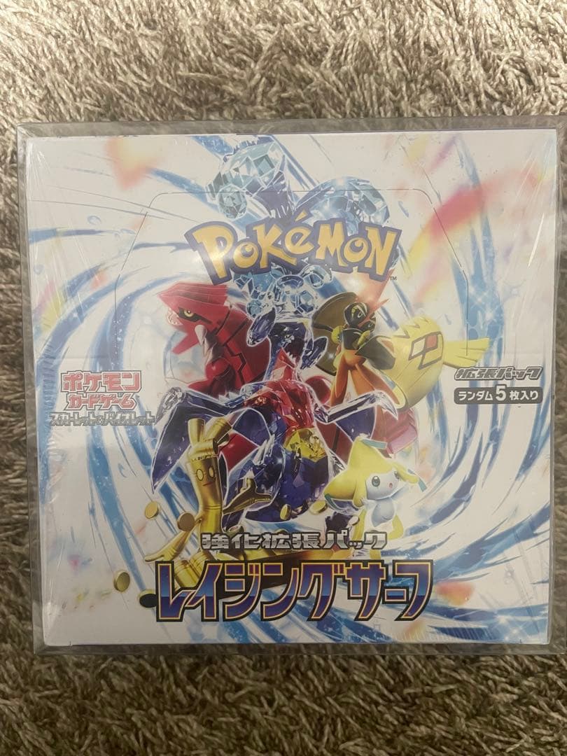 ポケモンカードゲーム レイジングサーフBOXシュリンク有