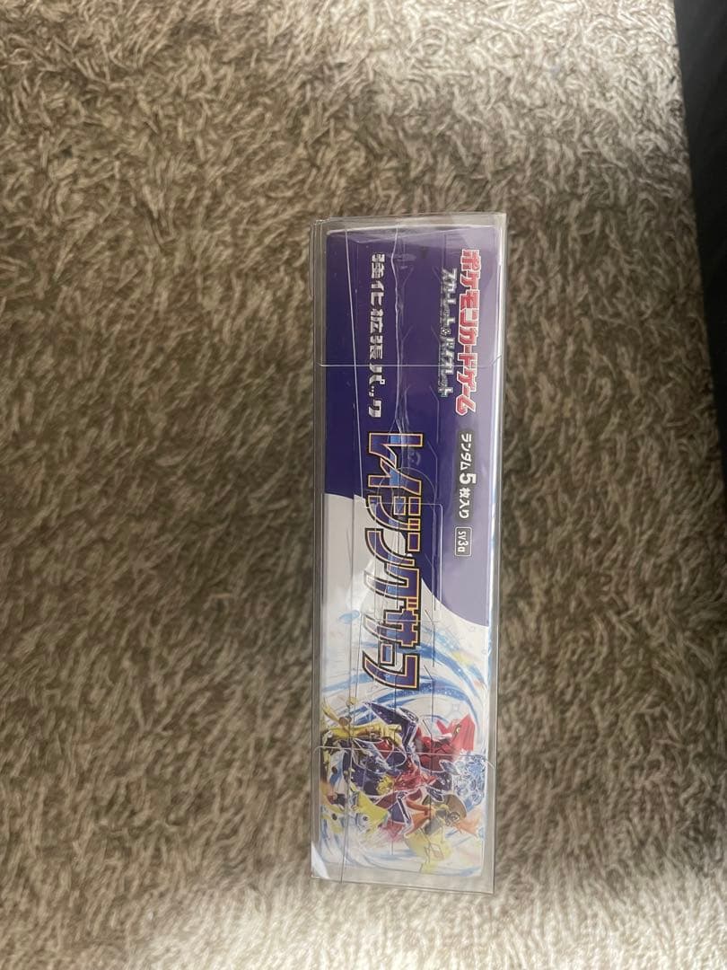 ポケモンカードゲーム レイジングサーフBOXシュリンク有