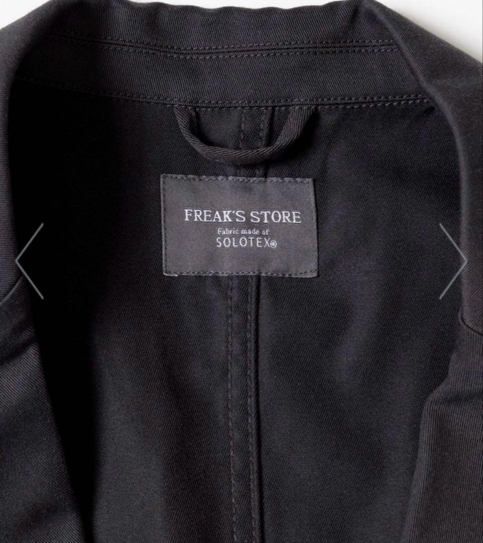 【着用１度のみほぼ未使用】SOLOTEX 2Bジャケット パンツ　セットアップ