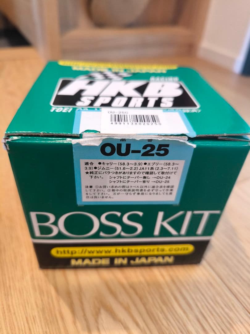 Nardi Torino （ナルディ）ステアリングホイール