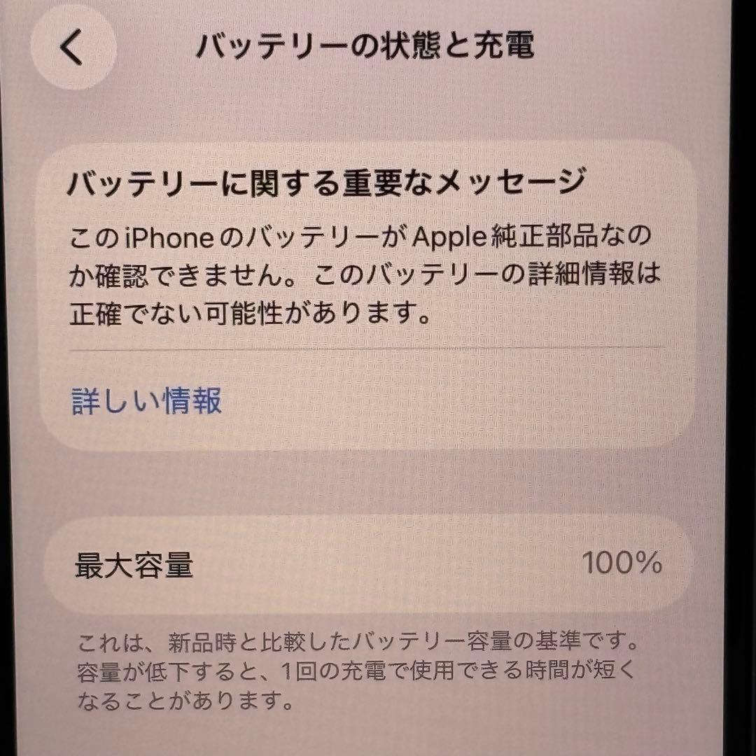 iPhone SE3 128 レッド 即日発送 / 保証付 FB0801001