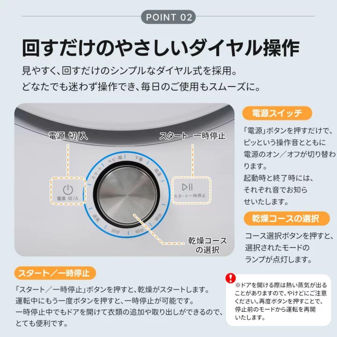 回転式衣類乾燥機 5kg コンパクト　乾燥機　ドラム