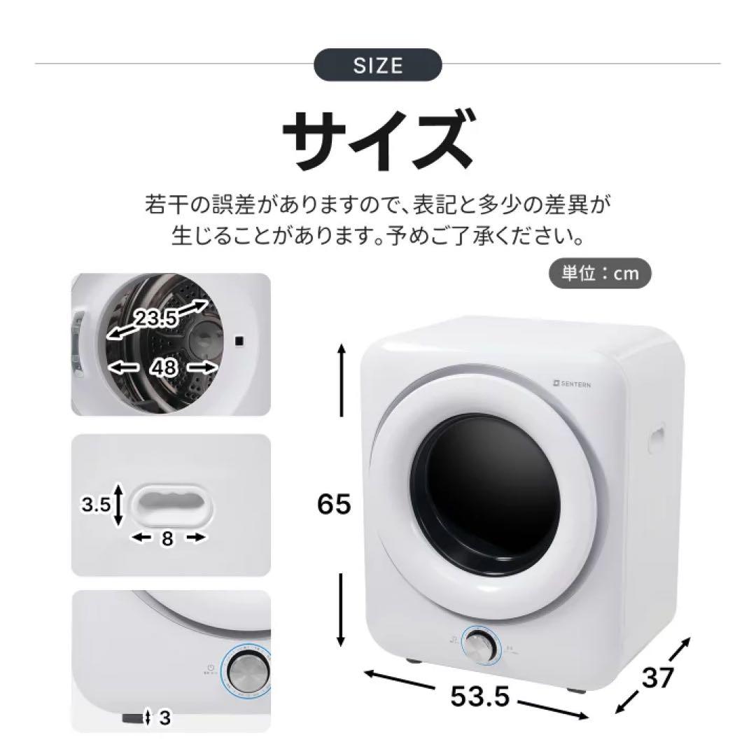 回転式衣類乾燥機 5kg コンパクト　乾燥機　ドラム
