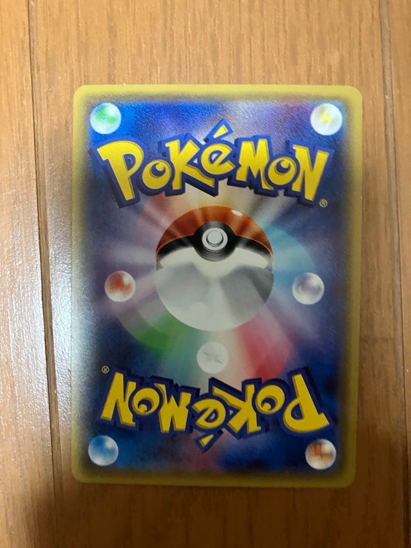 ホウオウGX HR SM3H 闘う虹を見たか 059/051 値下げ可能