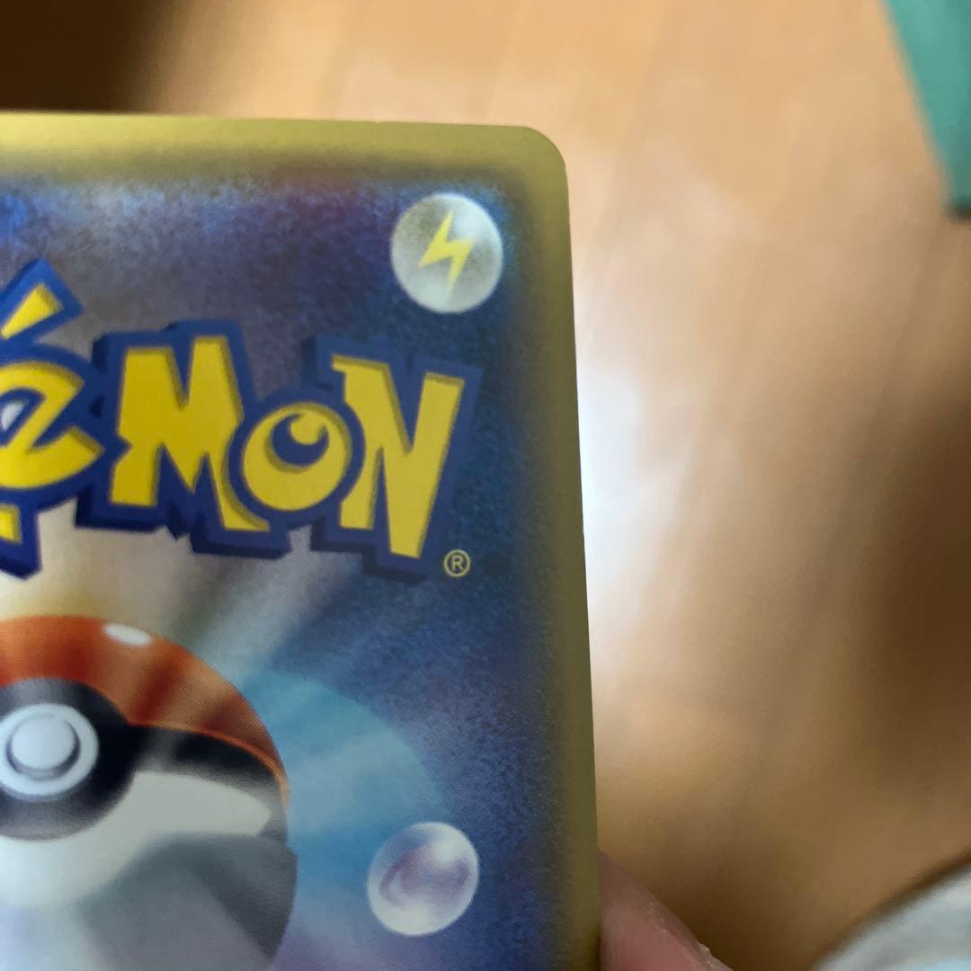 ホウオウGX HR SM3H 闘う虹を見たか 059/051 値下げ可能