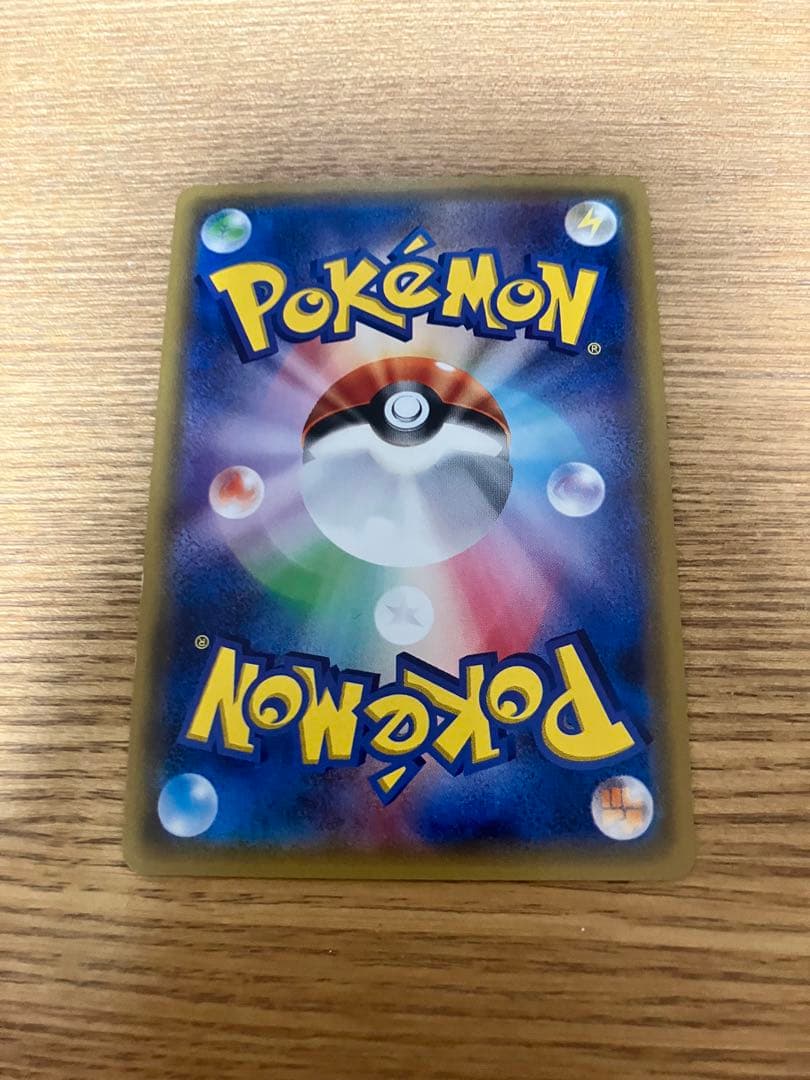 ホウオウGX HR SM3H 闘う虹を見たか 059/051 値下げ可能