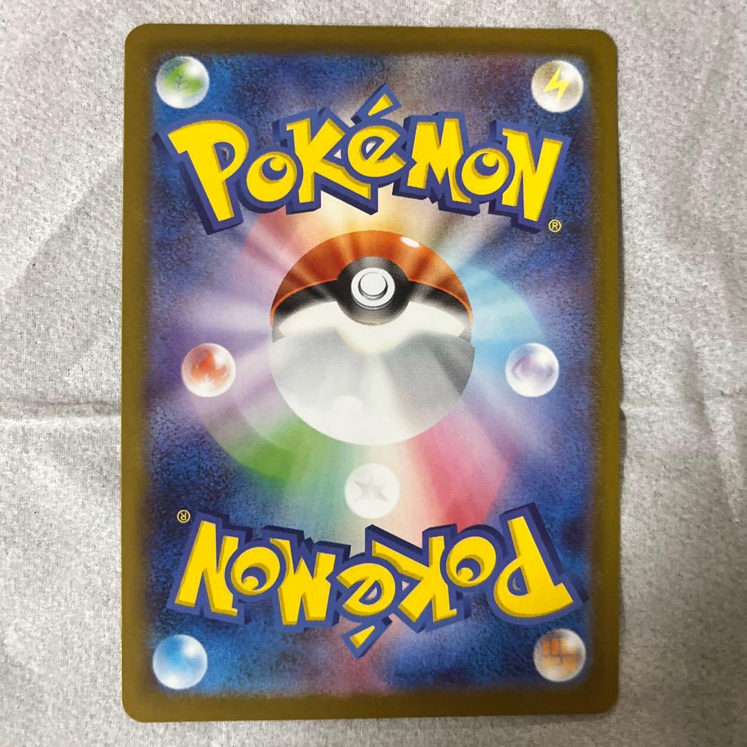 メガサーナイトEX sar SAR メガシンフォニア