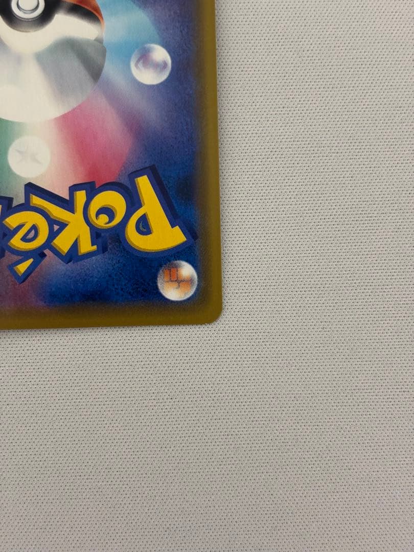 海で遊ぶピカチュウ　ポケモンセンター真夏のピカピカ大作戦キャンペーン　プロモ