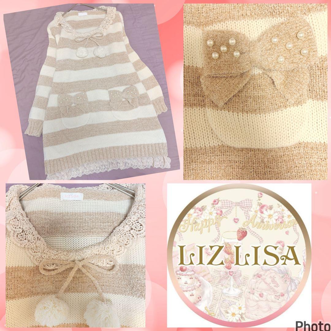 リズリサ★LIZLISA★人気完売品★ポケットパールリボン★ポンポンワンピース￼