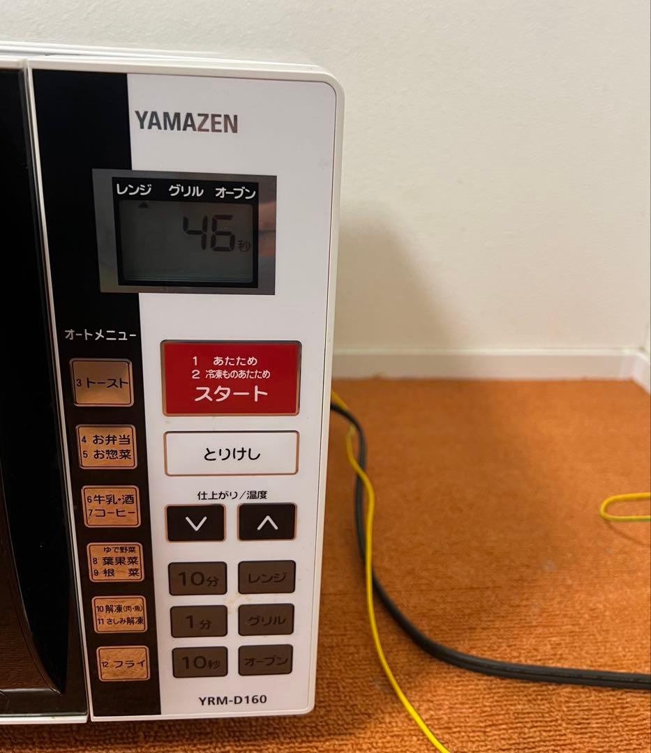 YAMAZEN オーブンレンジ YRM-D160 電子レンジ
