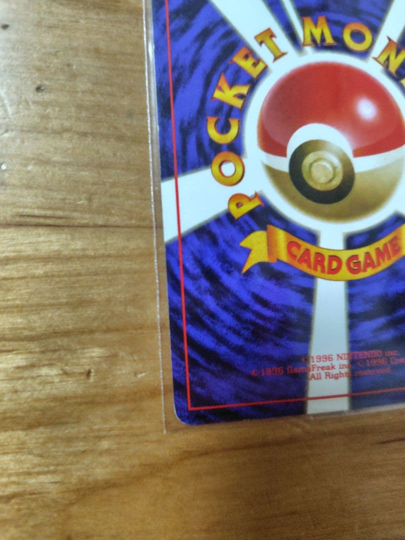 ポケモンカード　旧裏　ルギア　タケシのサイドン　セット