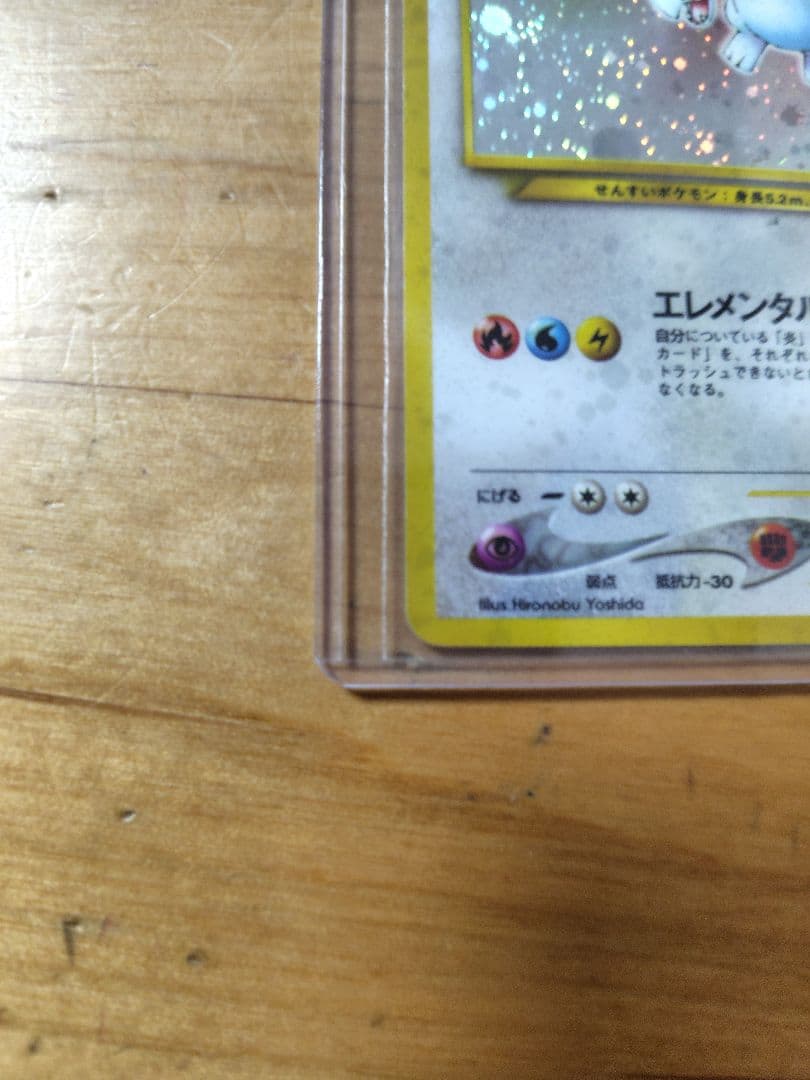 ポケモンカード　旧裏　ルギア　タケシのサイドン　セット