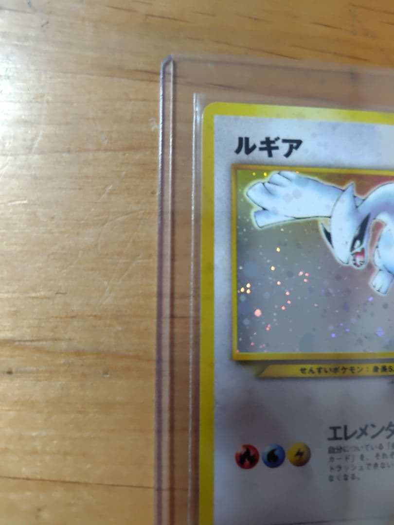 ポケモンカード　旧裏　ルギア　タケシのサイドン　セット