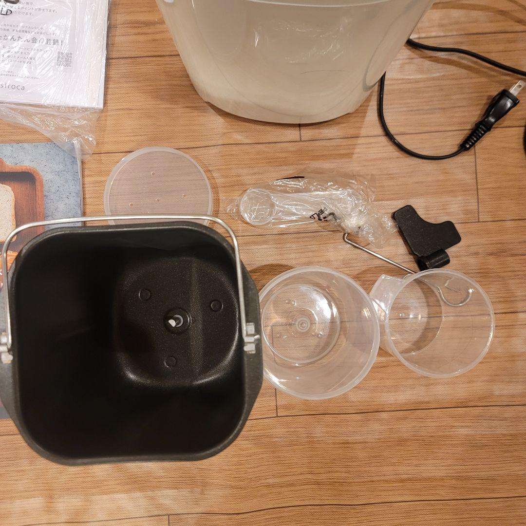 siroca おうちベーカリー SB-2D151