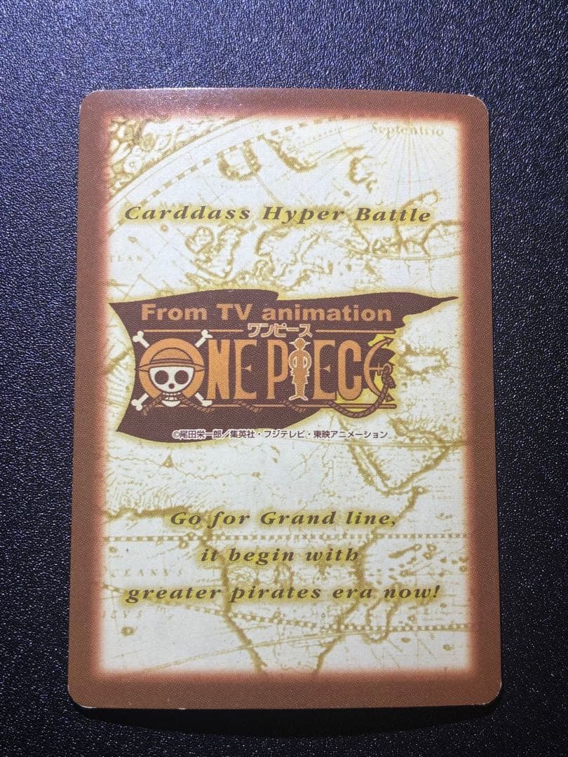 し*。様 初期　希少　ワンピースカードハイパーバトル　バギー　財宝への執念　C2