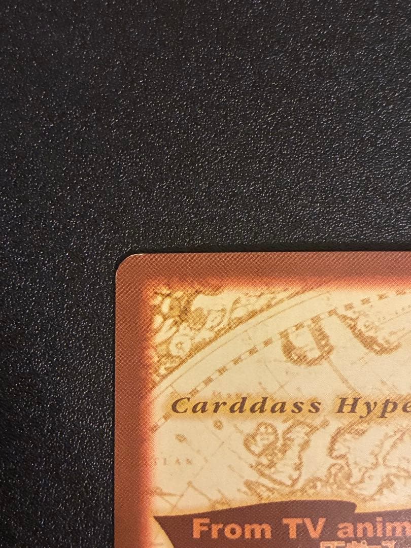 し*。様 初期　希少　ワンピースカードハイパーバトル　バギー　財宝への執念　C2