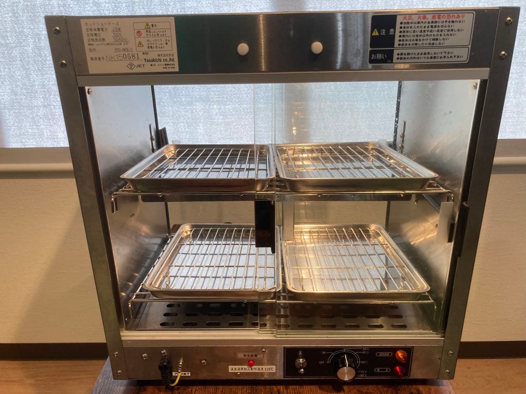 ヤスキチ ホットショーケース PRO-4WSE-C