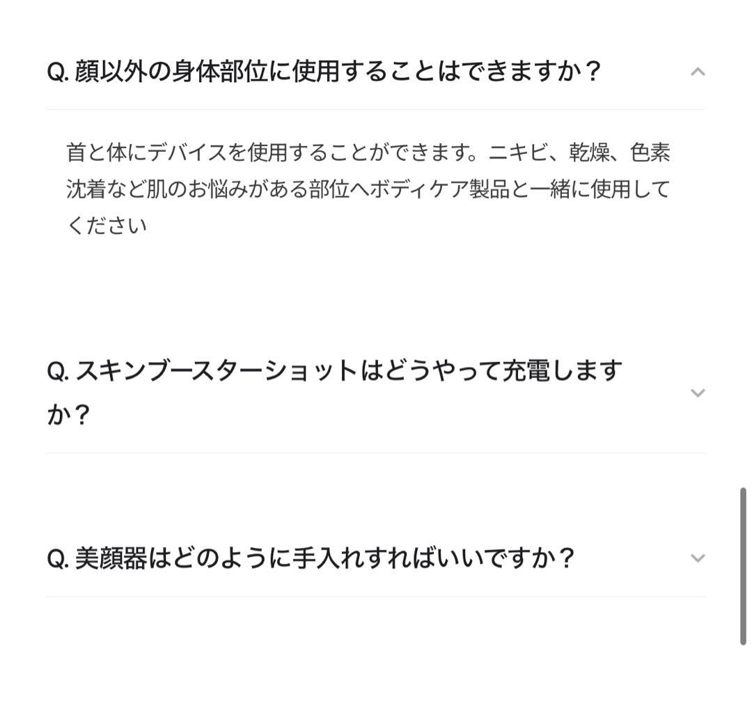 【使用品】韓国メディキューブ美顔器　ダーマエアショット/水光肌ブースター