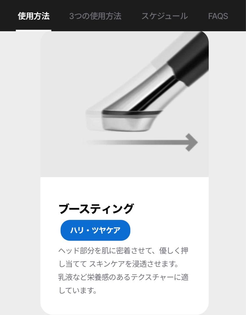 【使用品】韓国メディキューブ美顔器　ダーマエアショット/水光肌ブースター