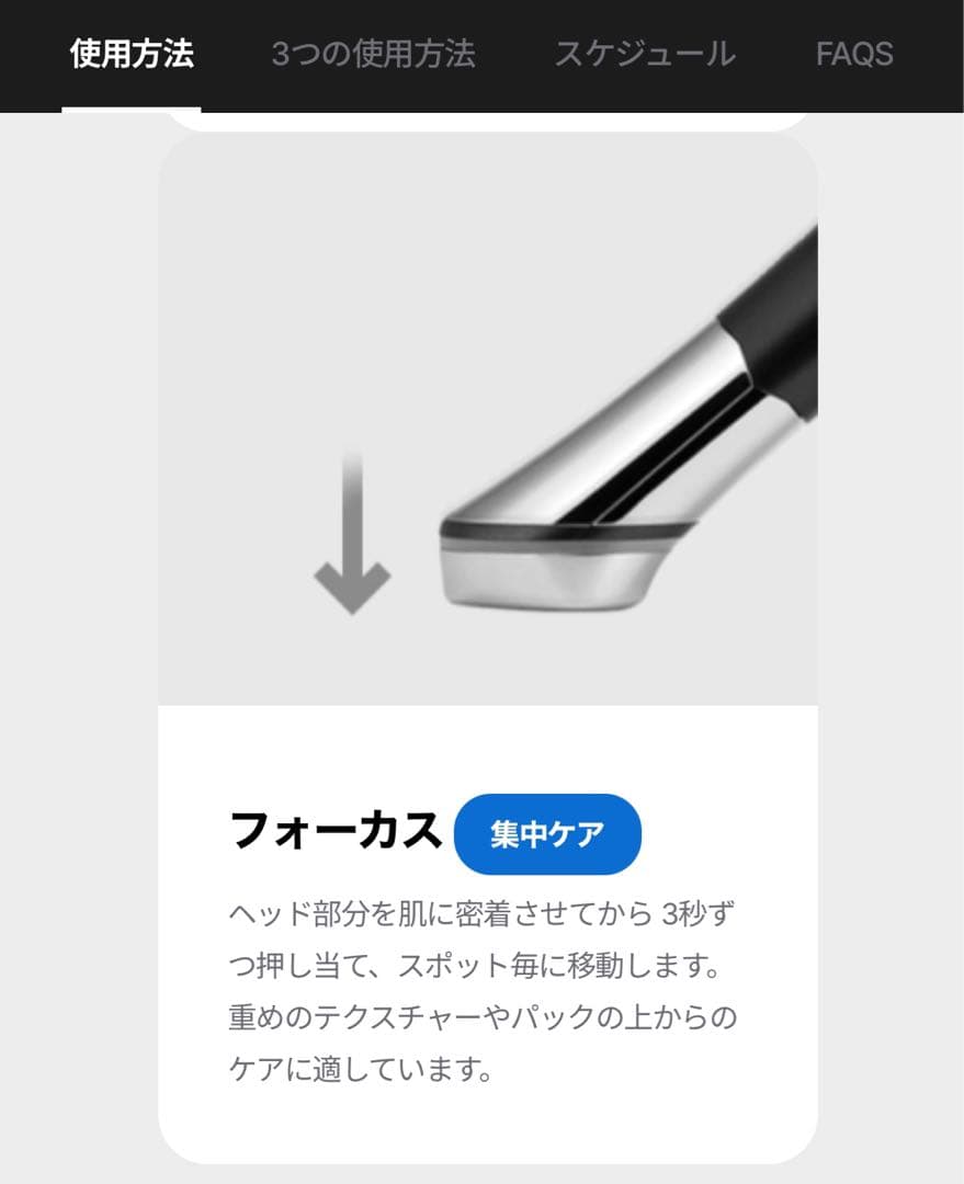 【使用品】韓国メディキューブ美顔器　ダーマエアショット/水光肌ブースター