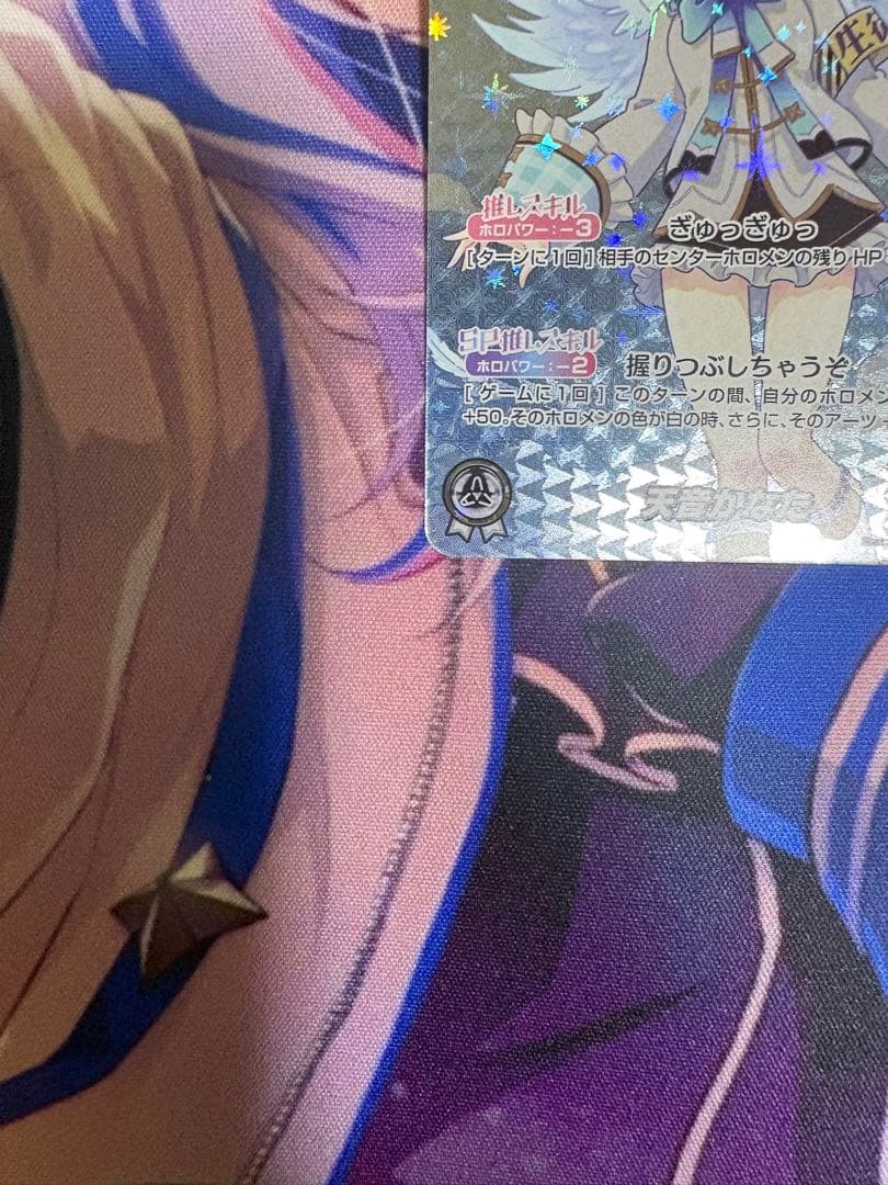 天音かなたour ホロカ