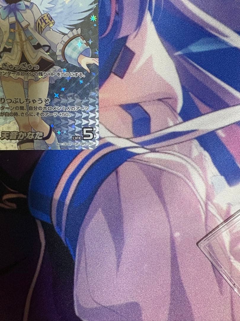 天音かなたour ホロカ