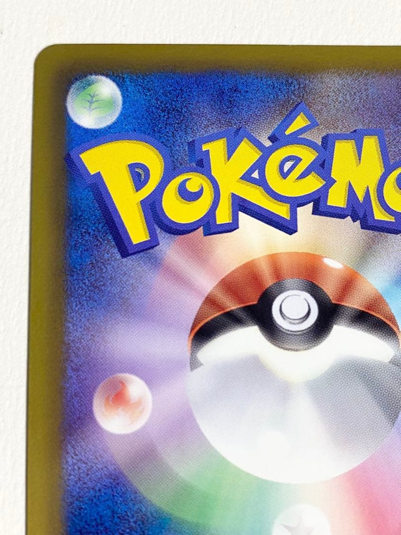 ポケモンカード　bw-p リーフィア　イーブイコレクション　ファイル　プロモ