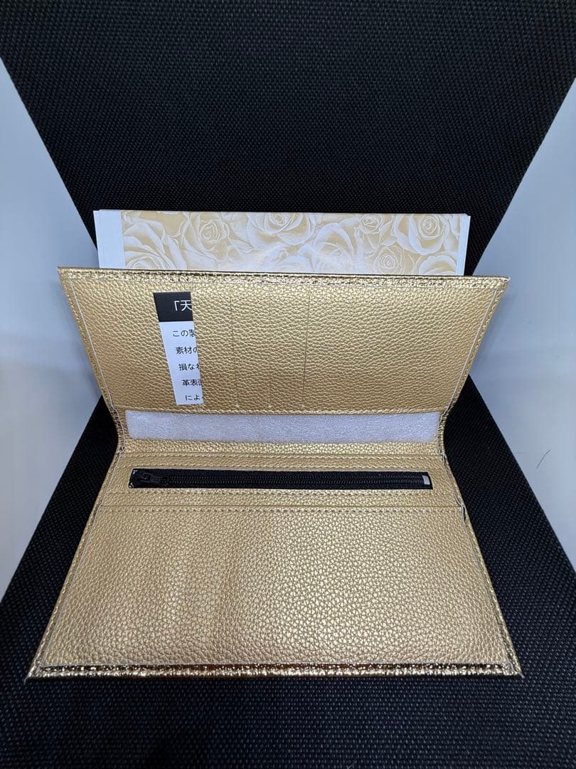 皇居 長財布 ゴールド 新品