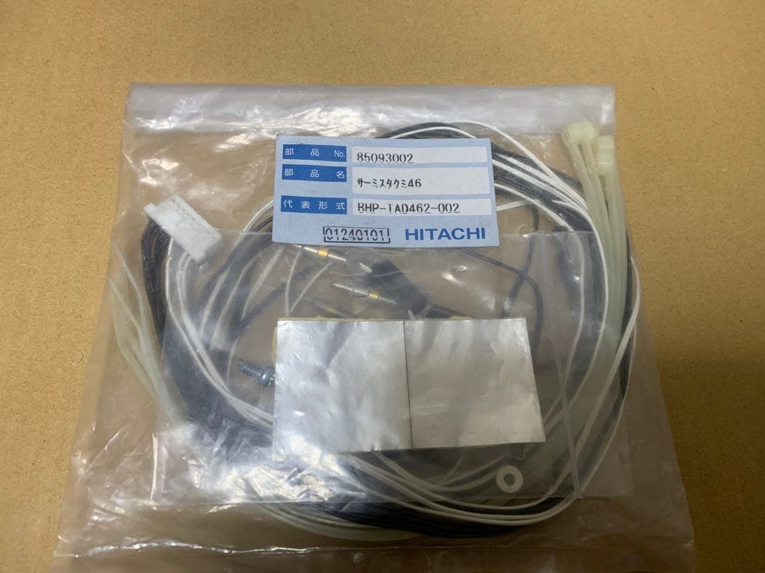 未使用★日立エコキュートタンクサーミスタ 85093002 BHP-TAD462