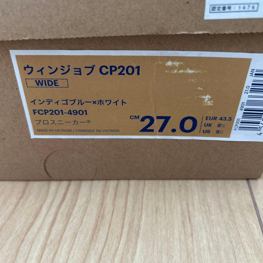 ASICS ネイビー安全靴 ウィンジョブ CP201