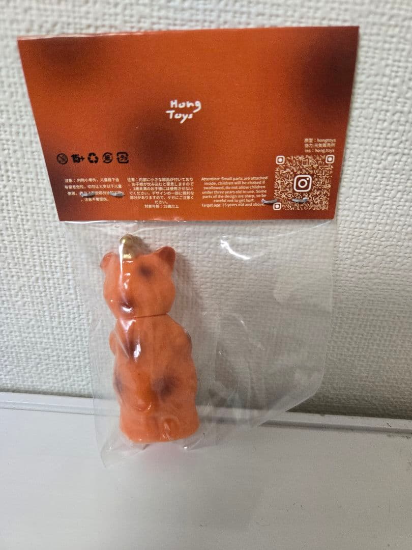 ワンフェス　Hong Toys 快獣　ブースカ　未開封