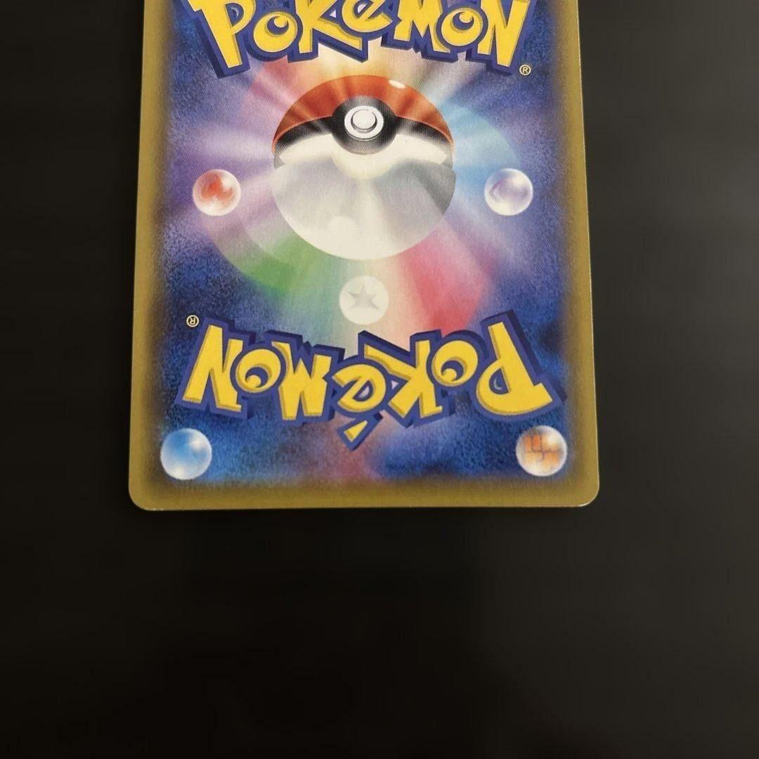 サナ THE BEST OF XY 185/171 ポケモンカード