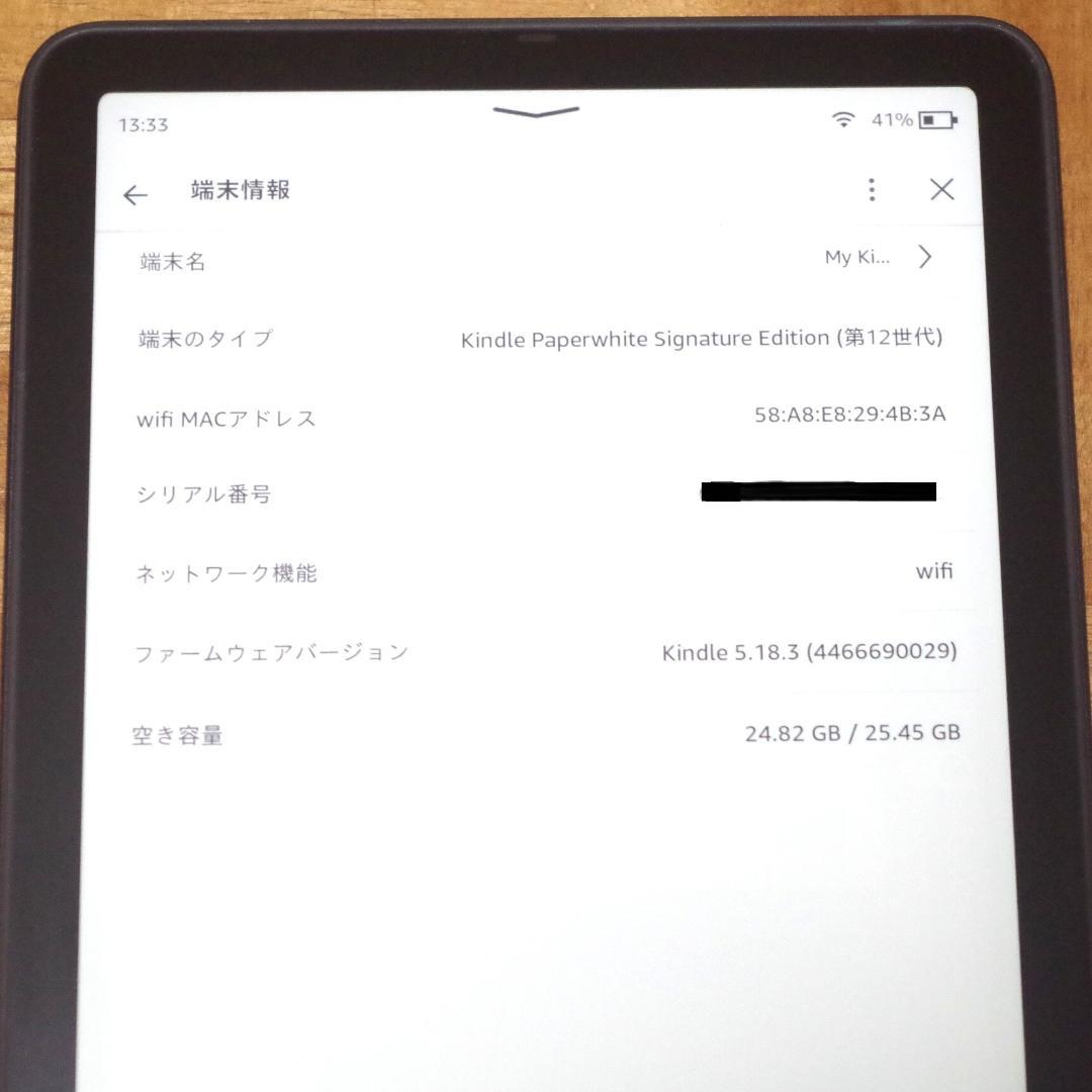 最新！第12世代！Kindle Paperwhite 32GB 7インチ 防水！
