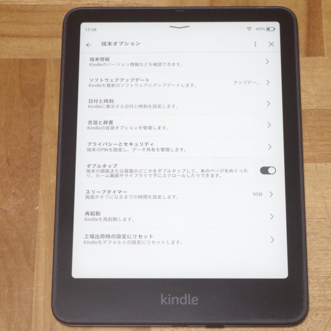最新！第12世代！Kindle Paperwhite 32GB 7インチ 防水！