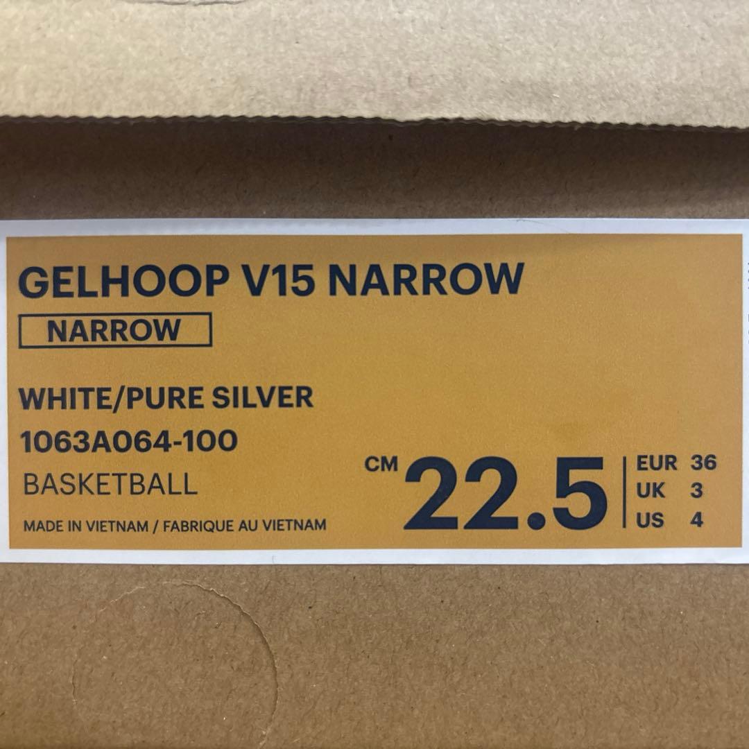 【さぁ〜やん】asics GELHOOP V15 NARROW