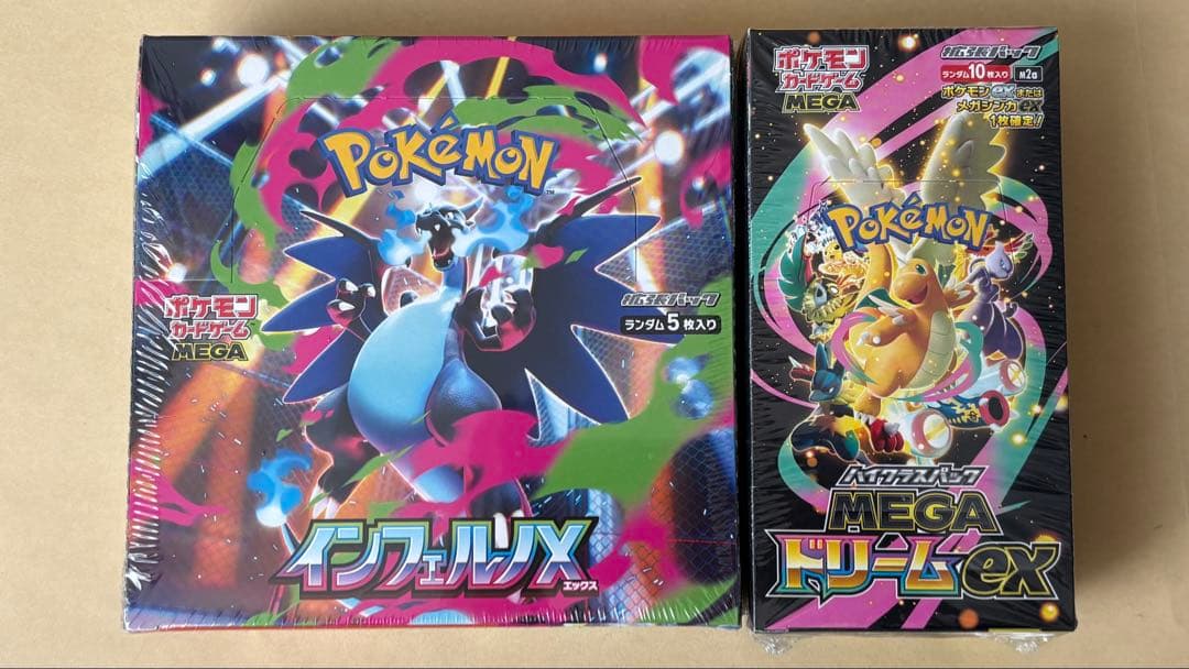 悪*は様 ポケモンカード　BOXまとめ売り