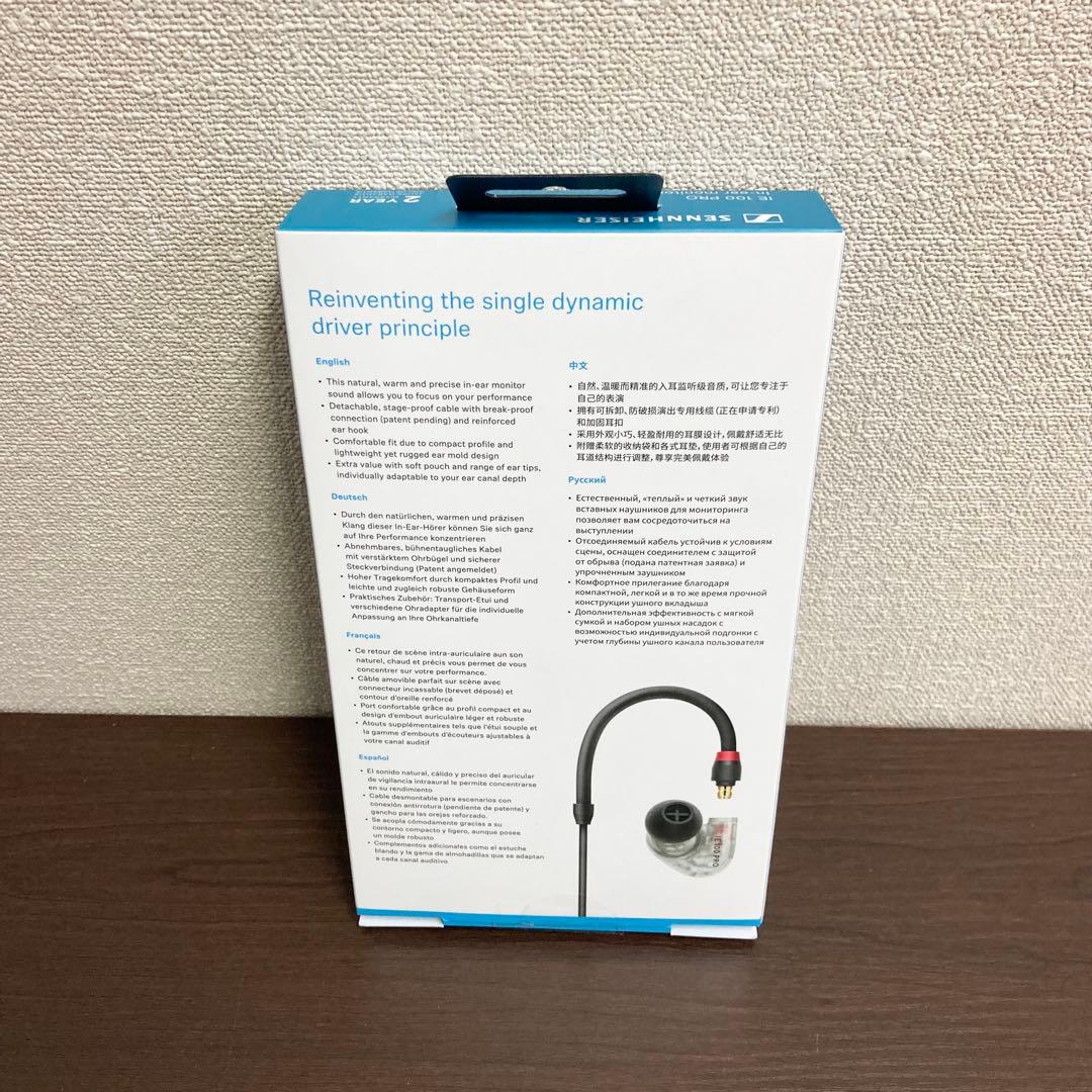 ★美品★ ゼンハイザー Sennheiser IE100pro
