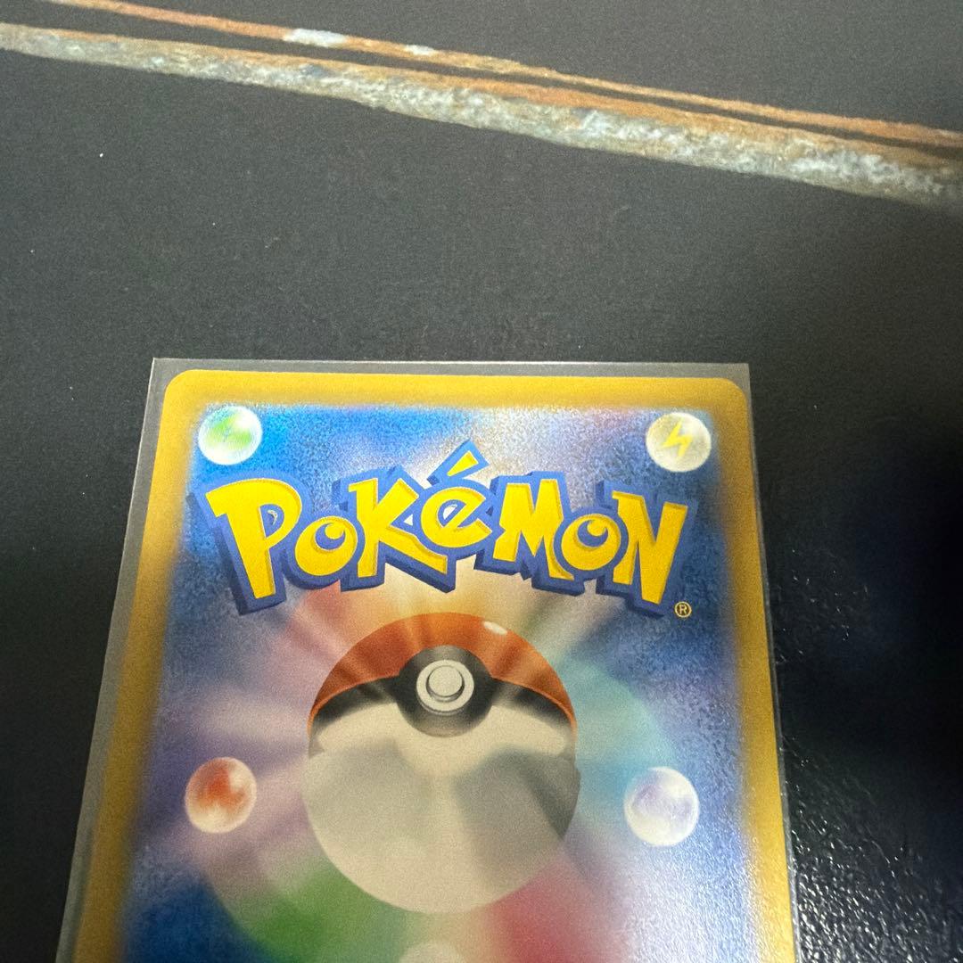 メガゲンガーex sar ポケモンカード