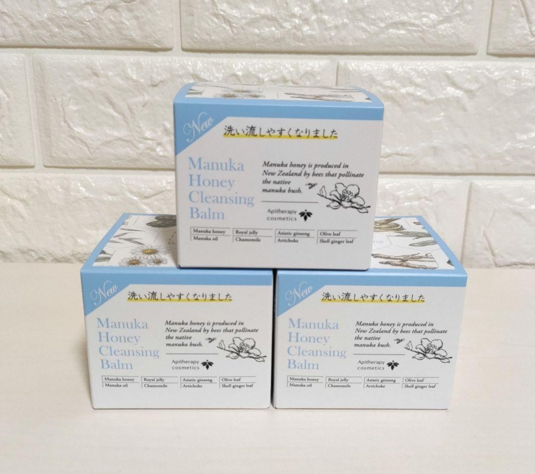 山田養蜂場　クレンジングバーム75g×3個セット