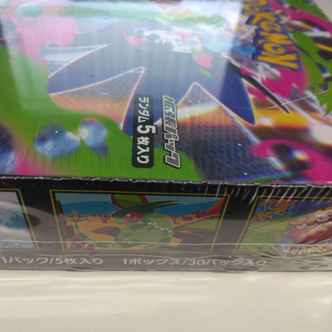 ポケモンカードゲームインフェルノXBOXシュリンク付き