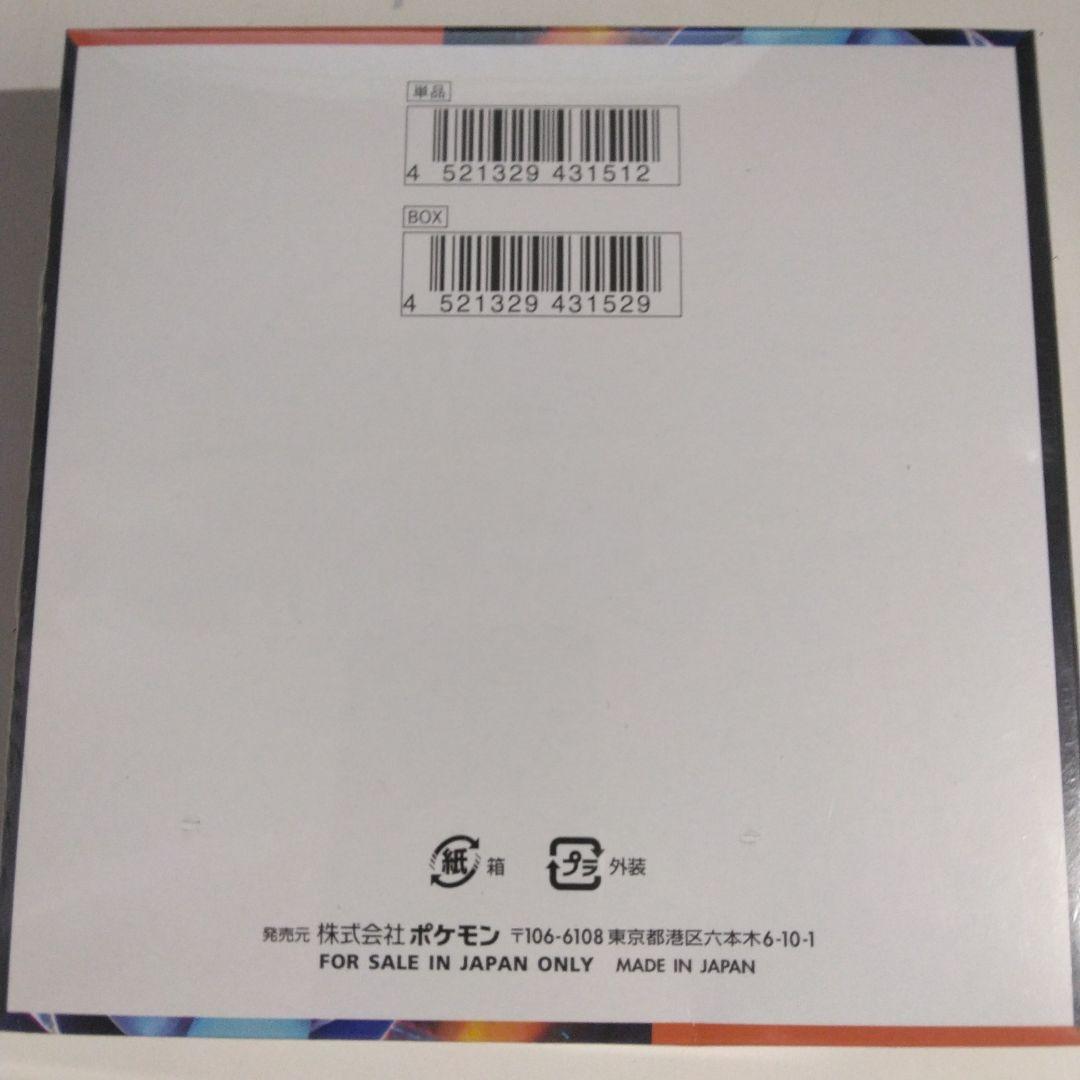 ポケモンカードゲームインフェルノXBOXシュリンク付き