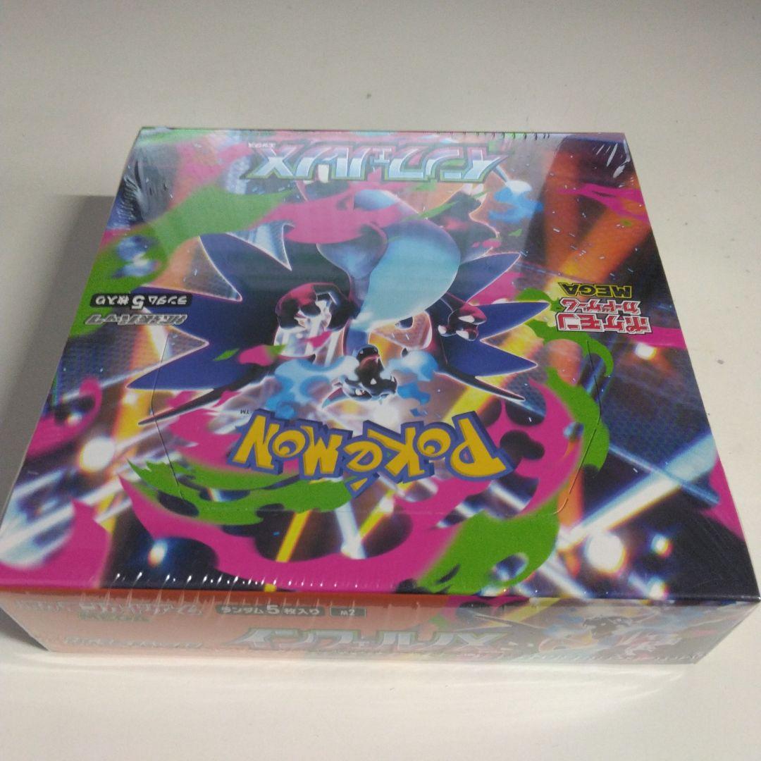 ポケモンカードゲームインフェルノXBOXシュリンク付き