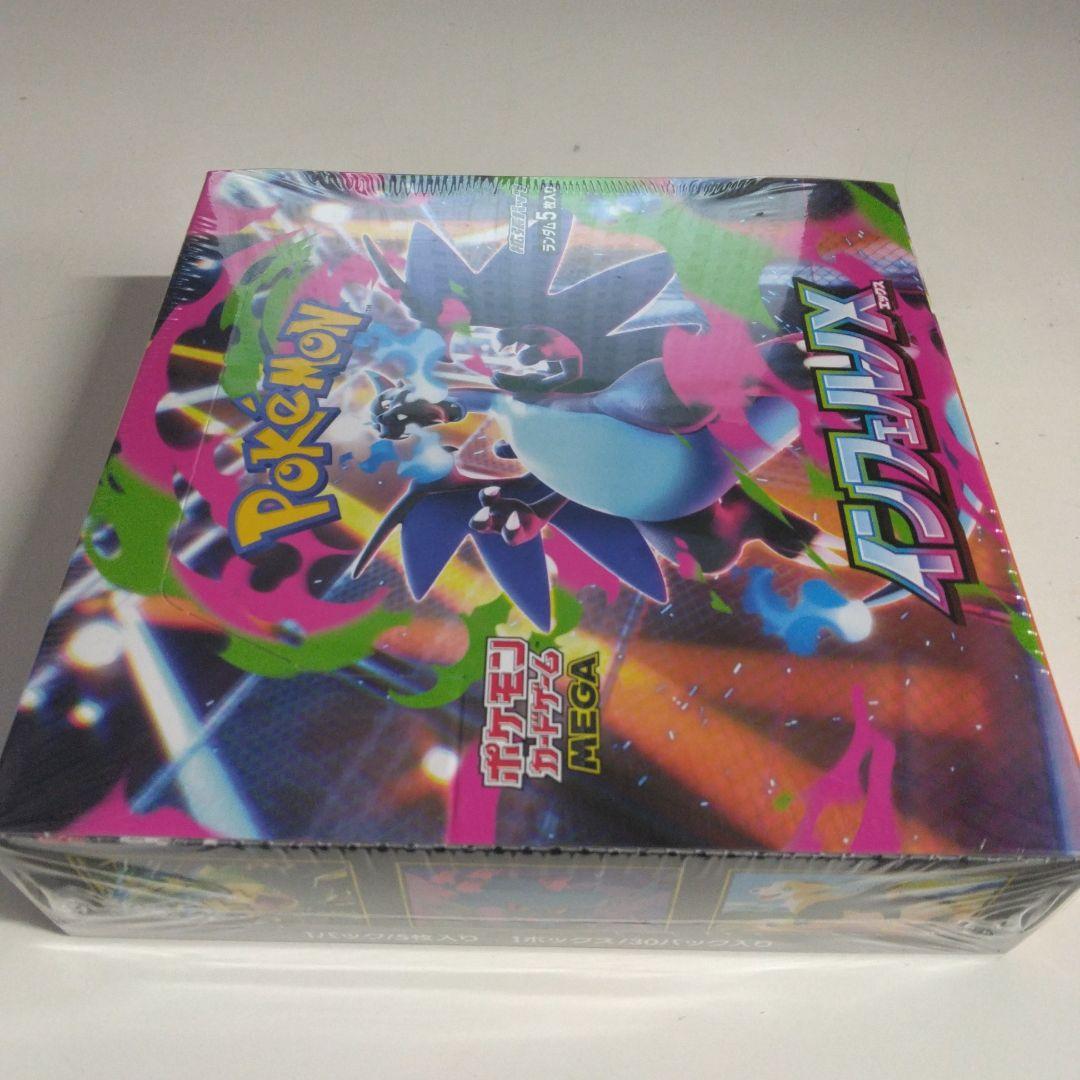 ポケモンカードゲームインフェルノXBOXシュリンク付き