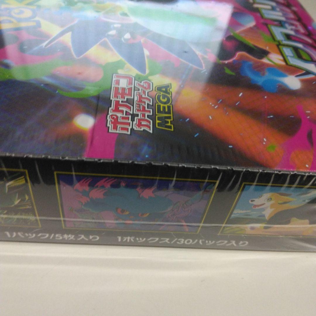 ポケモンカードゲームインフェルノXBOXシュリンク付き