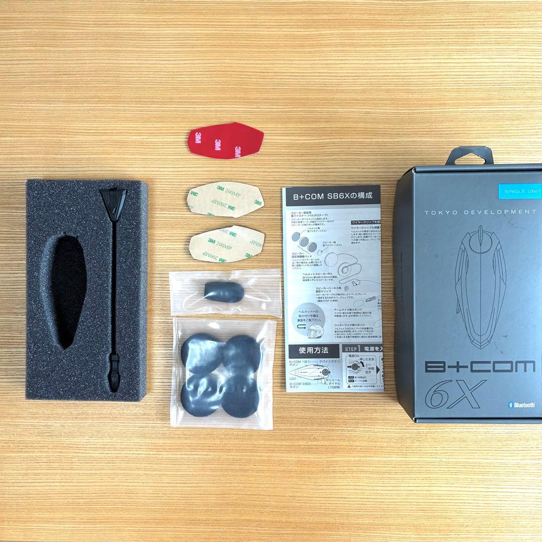 B ＋COM ハイエンドモデル　SB6X インカム