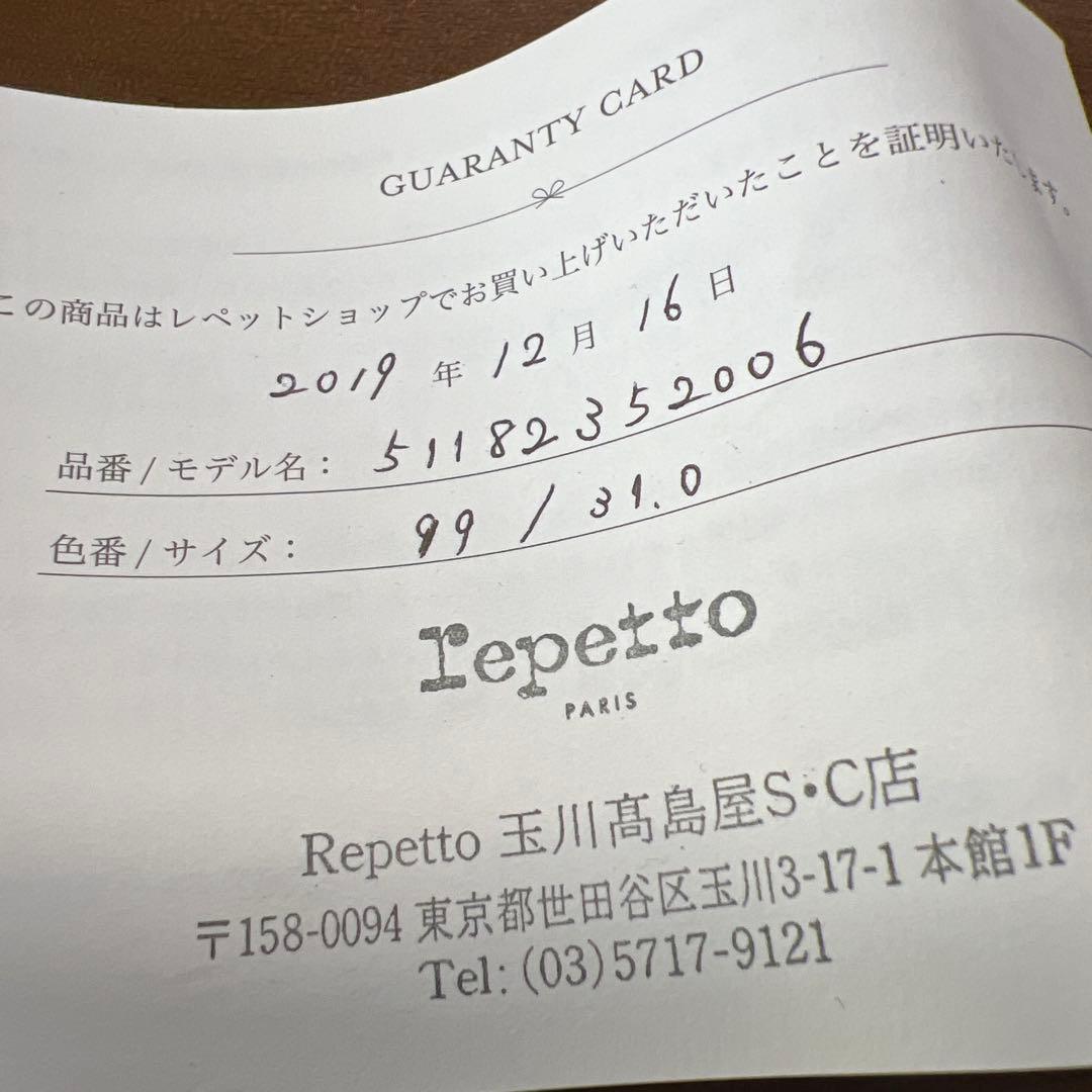 Repetto ブラック エナメル　バレエシューズ 31