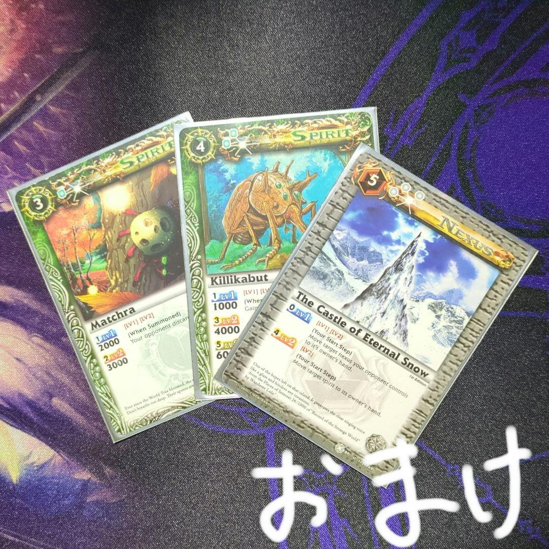 英語版バトルスピリッツ　キングタウロス